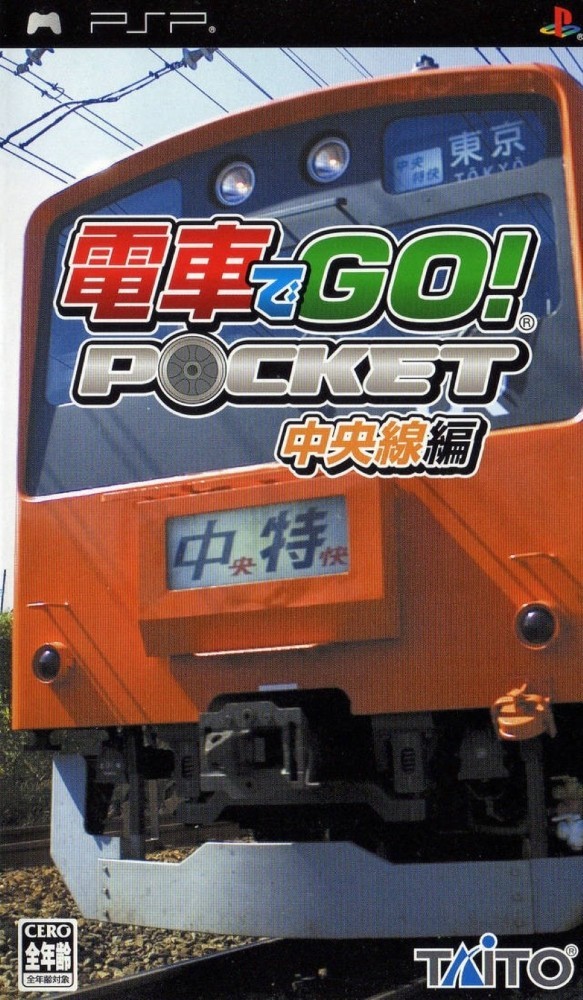 Densha de Go! Pocket: Chuuousen Hen [JP]